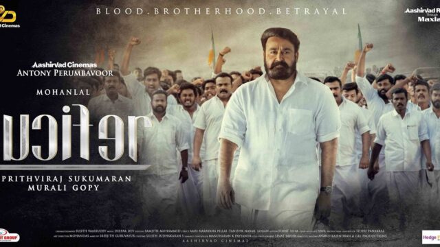 online streaming of malayalam film lucifer