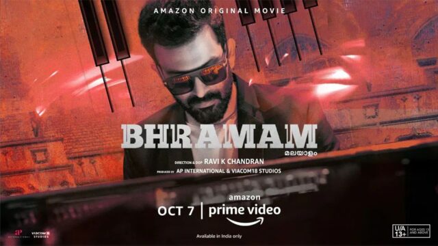 Bhramam Movie OTT Release Bhramam Movie OTT Release