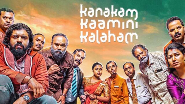 Kanakam Kaamini Kalaham Direct Release Kanakam Kaamini Kalaham Direct Release
