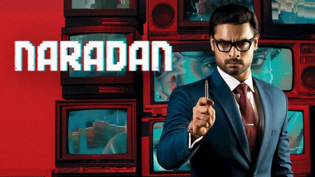 Naradan, Pada and Veyil OTT Release Dates on Amazon Prime Video - Latest Malayalam Movies Streaming Online