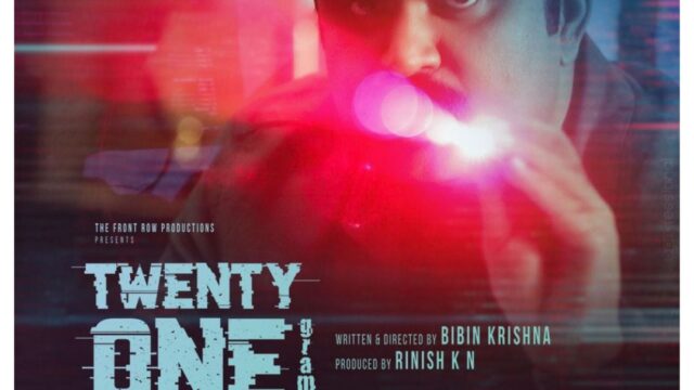 21 Grams Online Streaming