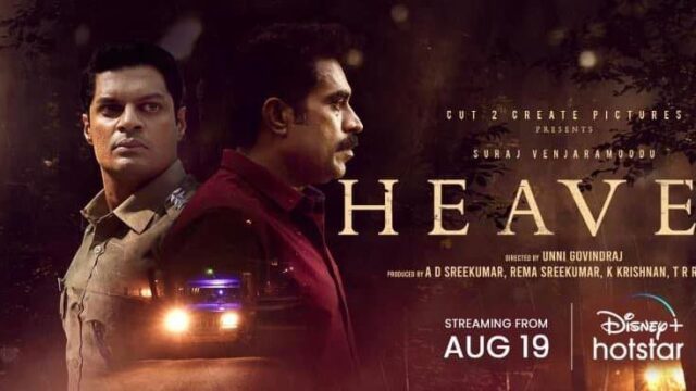 Heaven Movie OTT Release Heaven Movie OTT Release