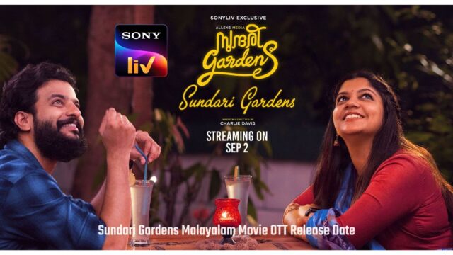 Sundari Gardens Streaming Date Sundari Gardens Streaming Date