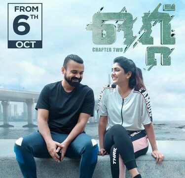 Ottu Movie OTT Ottu Movie OTT