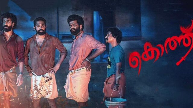 OTT Release Kotthu Movie OTT Release Kotthu Movie