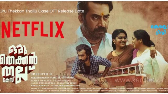 Oru Thekkan Thallu Case OTT Release Date Oru Thekkan Thallu Case OTT Release Date