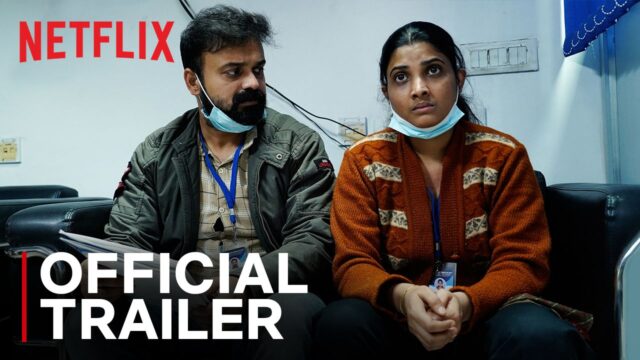 Ariyippu on Netflix from 16 December Ariyippu on Netflix from 16 December