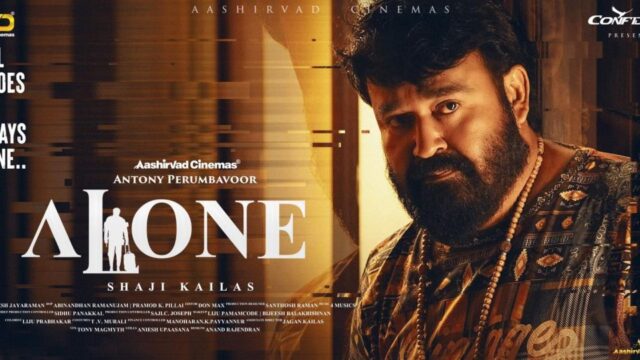 Alone Movie Release Date