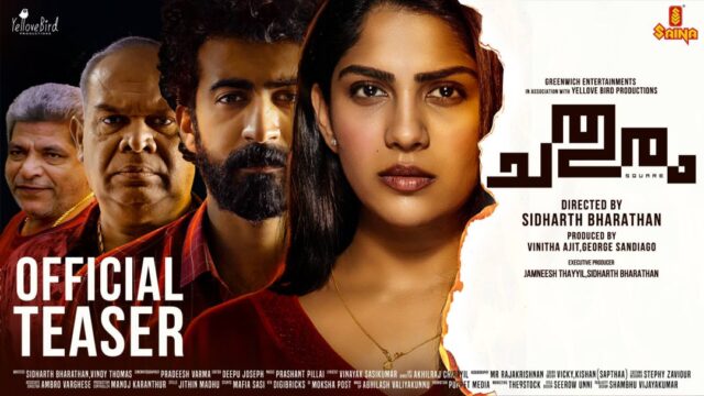 Chathuram OTT Release Date – Stream Swasika and Roshan Mathew's Malayalam Thriller on Saina Play Chathuram OTT Release Date – Stream Swasika and Roshan Mathew's Malayalam Thriller on Saina Play