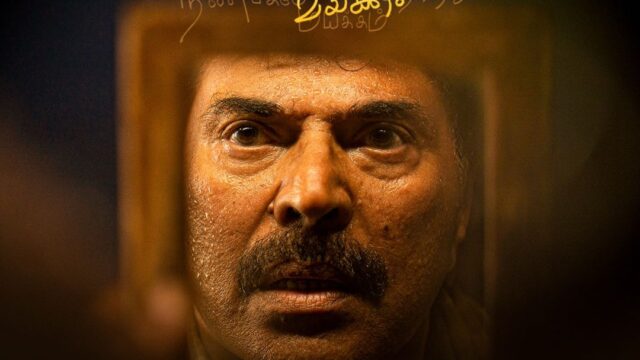 Nanpakal Nerathu Mayakkam Streaming On Netflix