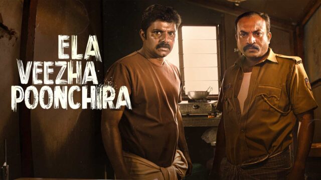 Ela Veezha Poonchira On Prime Video Ela Veezha Poonchira On Prime Video
