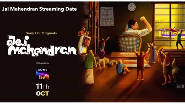 Jaimahendran Release Date Jaimahendran Release Date