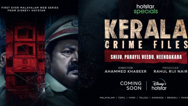 Kerala Crime Files Series Poster Kerala Crime Files Series Poster