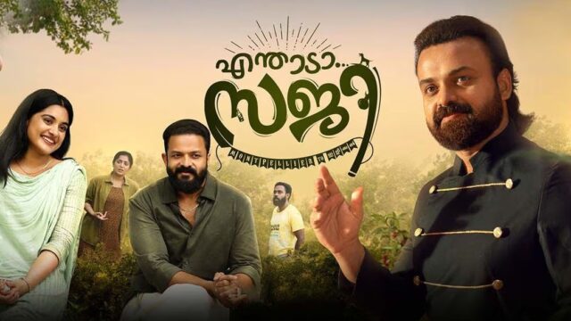 Enthadaa Saji OTT Release Enthadaa Saji OTT Release