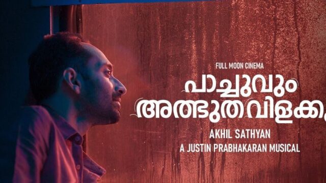 OTT Release Date of Paachuvum Albhuthavilakkum OTT Release Date of Paachuvum Albhuthavilakkum
