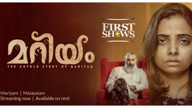 New Malayalam OTT Release - Mariyam New Malayalam OTT Release - Mariyam
