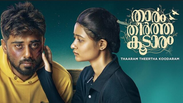 Thaaram Theertha Koodaram Movie OTT Release Date Thaaram Theertha Koodaram Movie OTT Release Date