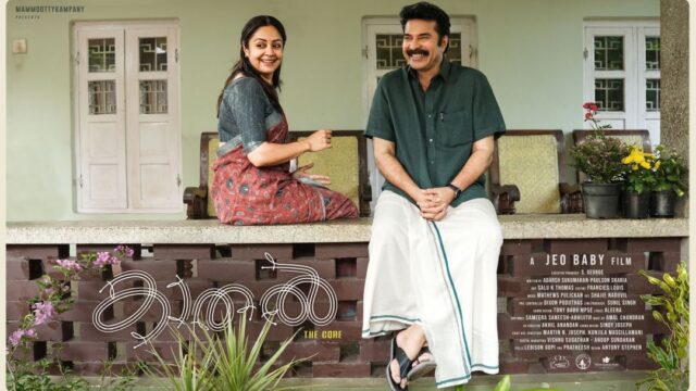 Kaathal Movie OTT Release Date
