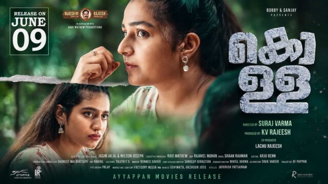 Kolla Malayalam Movie OTT Release - Watch the Heist Thriller on ManoramaMax