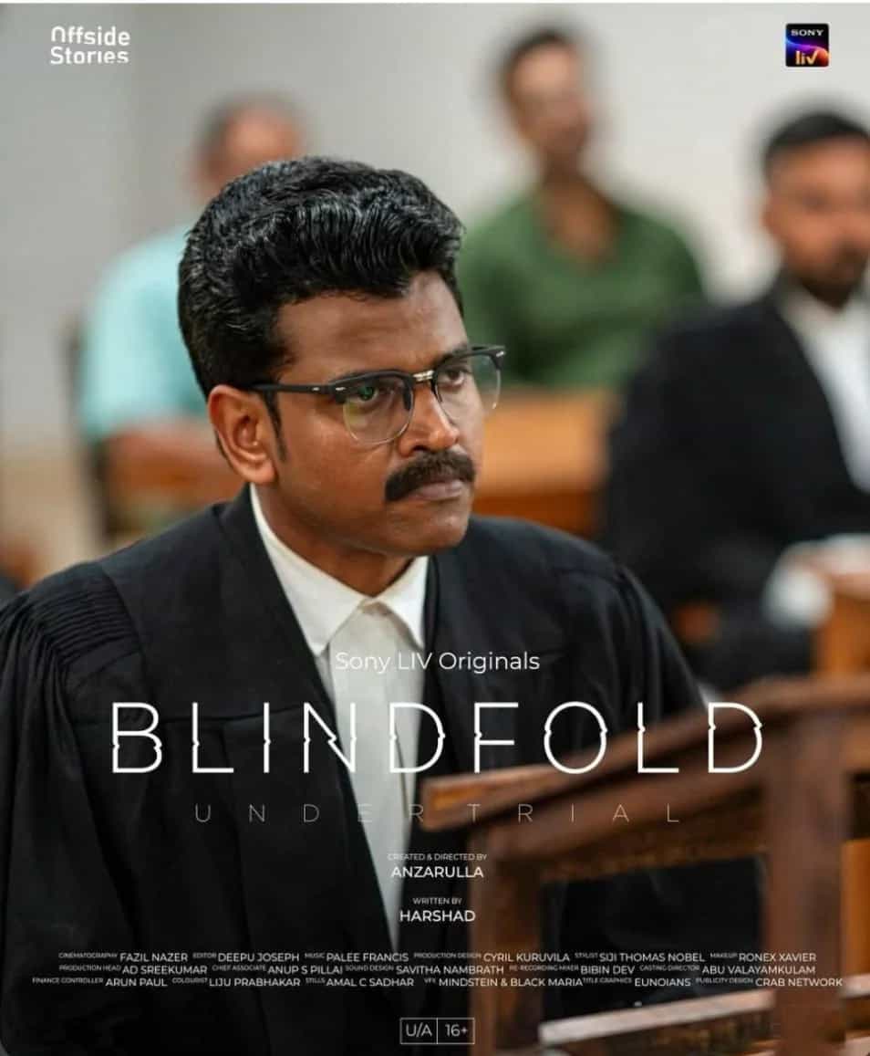 Blind Fold First Look Poster Blind Fold First Look Poster