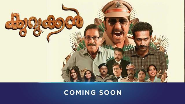 Kurukkan Movie OTT Release Date Kurukkan Movie OTT Release Date