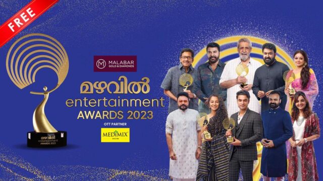 Mazhavil Entertainment Awards Online Mazhavil Entertainment Awards Online