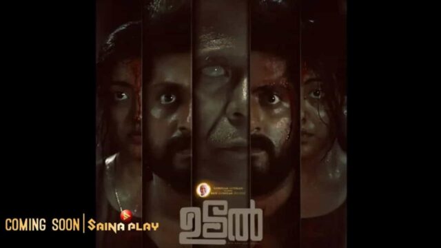 Udal on Saina Play Udal on Saina Play