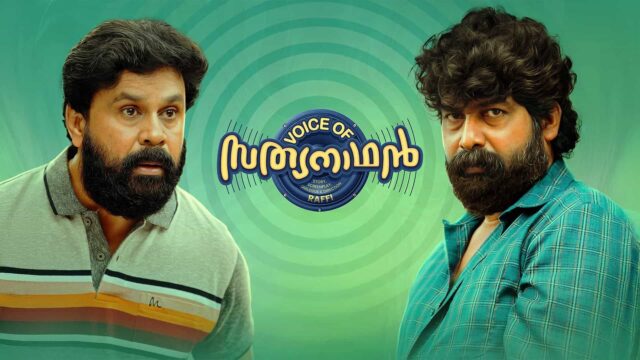 Voice of Sathyanathan OTT Release Date – Where to Watch Dileep's Malayalam Movie Online Voice of Sathyanathan OTT Release Date – Where to Watch Dileep's Malayalam Movie Online