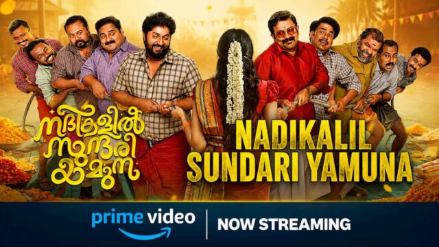 Nadikalil Sundari Yamuna OTT Release - Dhyan Sreenivasan Movie Now Streaming on Prime Video Nadikalil Sundari Yamuna OTT Release - Dhyan Sreenivasan Movie Now Streaming on Prime Video