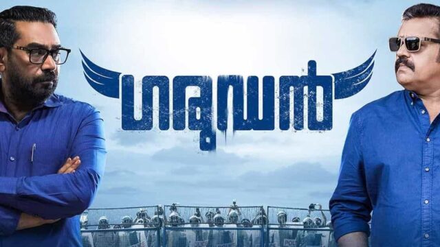 Garudan Movie on Prime Video Garudan Movie on Prime Video