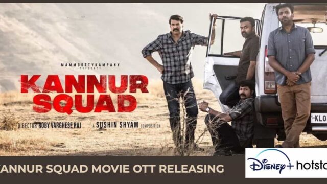 Kannur Squad Movie OTT Releasing on Disney+Hotstar Kannur Squad Movie OTT Releasing on Disney+Hotstar