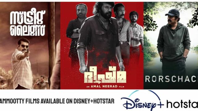 Kannur Squad OTT Release Kannur Squad OTT Release