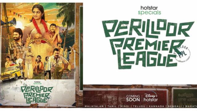 Perilloor Premier League Streaming Perilloor Premier League Streaming