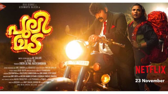 Pulimada Online Streaming Date Pulimada Online Streaming Date