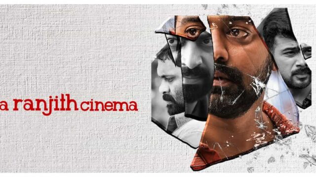 A Ranjith Cinema OTT Release Latest A Ranjith Cinema OTT Release Latest