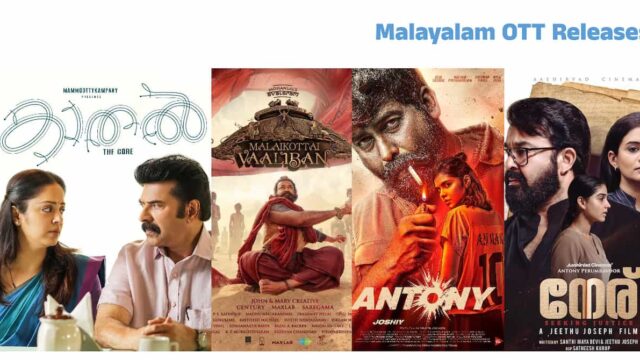 Online Streaming Date of Malayalam Movies Online Streaming Date of Malayalam Movies