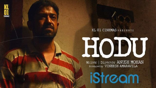 Hodu Movie OTT Release Date