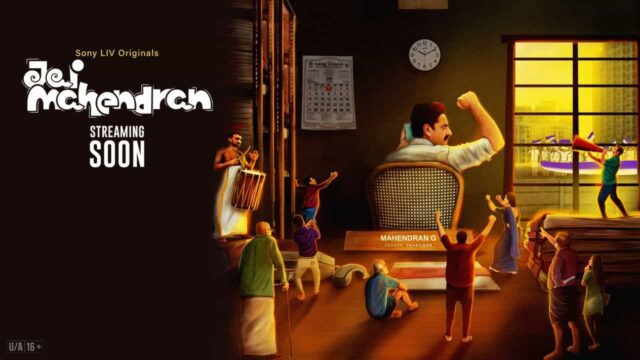 Malayalam OTT Releases 2024 - Jai Mahendran