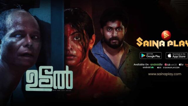 Malayalam OTT Releases January