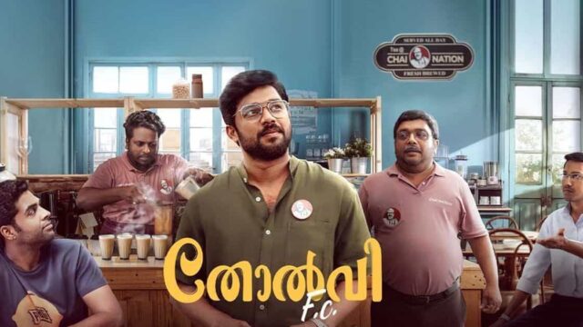 OTT Releases in Malayalam