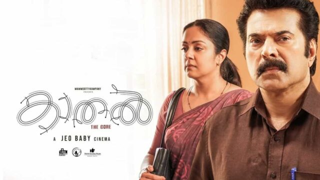 Prime Video Kaathal The Core