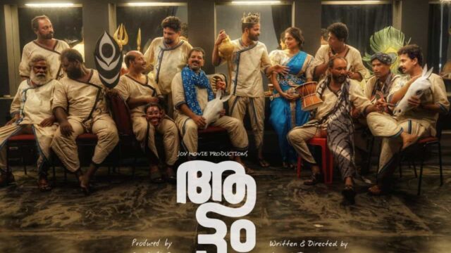 OTT Release Date of Aattam Movie OTT Release Date of Aattam Movie