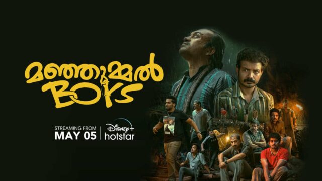 Manjummel Boys Movie OTT Release Date Manjummel Boys Movie OTT Release Date