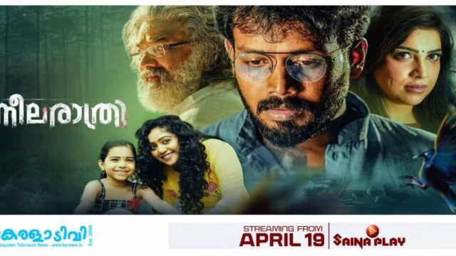 OTT Releases This Week OTT Releases This Week