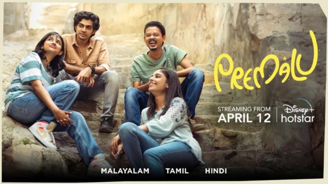 Premalu on Hotstar OTT Date Premalu on Hotstar OTT Date