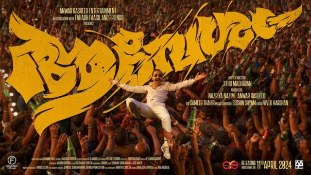 OTT Release Date of Aavesham OTT Release Date of Aavesham