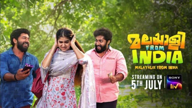 July Malayalam OTT Releases July Malayalam OTT Releases