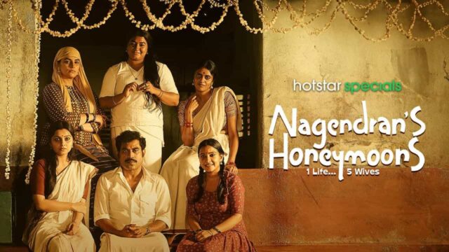 Nagendran's Honeymoon's Series Nagendran's Honeymoon's Series