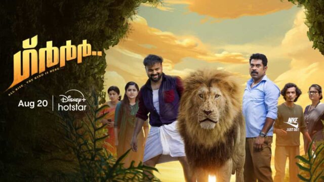 Grrr Movie OTT Release Date and Platform Grrr Movie OTT Release Date and Platform