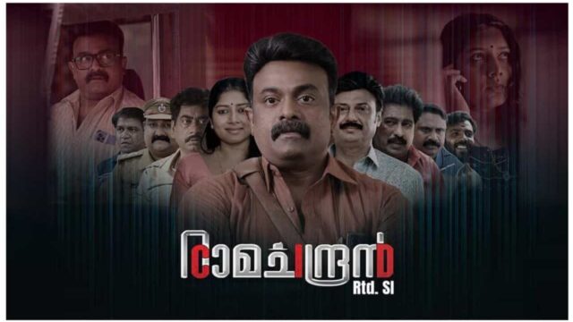Malayalam New OTT Releases Malayalam New OTT Releases